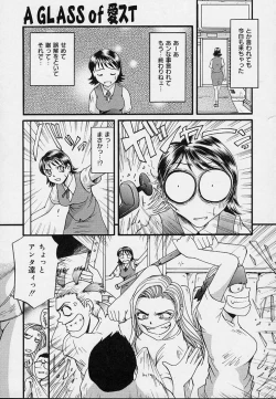 Page 127 of Yokujou Dorei - A Slave Of Sexual Desire