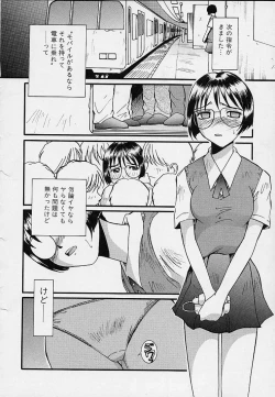 Page 146 of Yokujou Dorei - A Slave Of Sexual Desire