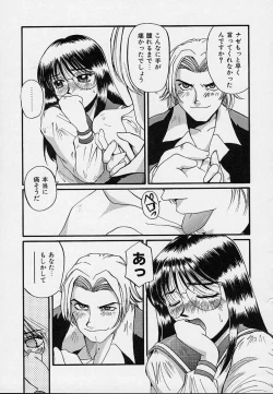 Page 163 of Yokujou Dorei - A Slave Of Sexual Desire