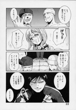 Page 26 of Yokujou Dorei - A Slave Of Sexual Desire