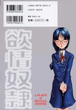 Page 2 of Yokujou Dorei - A Slave Of Sexual Desire