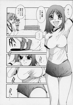 Page 66 of Yokujou Dorei - A Slave Of Sexual Desire