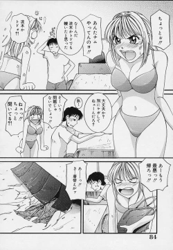 Page 88 of Yokujou Dorei - A Slave Of Sexual Desire