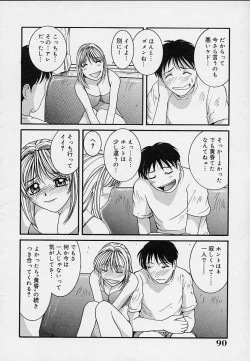 Page 94 of Yokujou Dorei - A Slave Of Sexual Desire