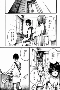 Page 103 of Shoujo, Guitar o Hiku 2