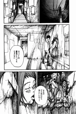 Page 106 of Shoujo, Guitar o Hiku 2