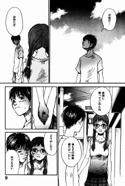 Page 13 of Shoujo, Guitar o Hiku 2