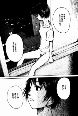 Page 140 of Shoujo, Guitar o Hiku 2