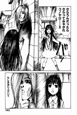Page 146 of Shoujo, Guitar o Hiku 2