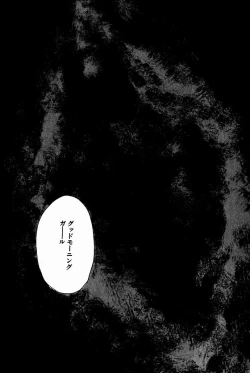 Page 149 of Shoujo, Guitar o Hiku 2