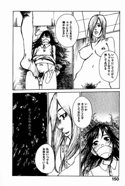Page 153 of Shoujo, Guitar o Hiku 2