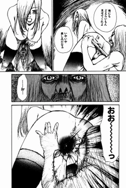 Page 179 of Shoujo, Guitar o Hiku 2