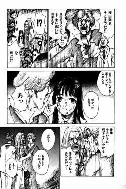 Page 187 of Shoujo, Guitar o Hiku 2