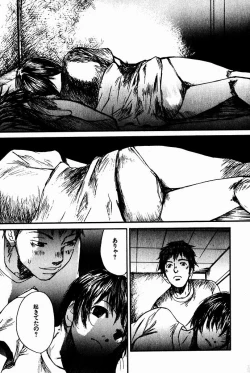 Page 21 of Shoujo, Guitar o Hiku 2