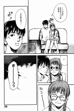 Page 33 of Shoujo, Guitar o Hiku 2