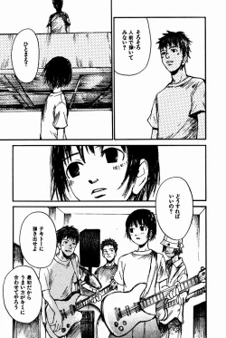 Page 35 of Shoujo, Guitar o Hiku 2