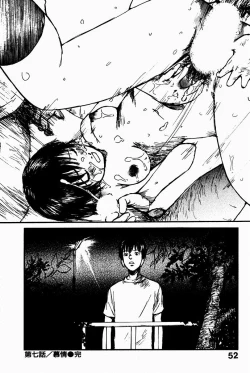 Page 56 of Shoujo, Guitar o Hiku 2