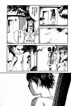 Page 72 of Shoujo, Guitar o Hiku 2