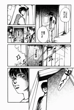 Page 74 of Shoujo, Guitar o Hiku 2