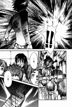 Page 75 of Shoujo, Guitar o Hiku 2