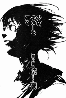 Page 80 of Shoujo, Guitar o Hiku 2