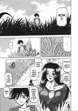 Page 130 of Sayuki no Sato