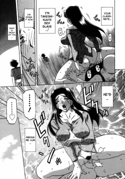 Page 138 of Sayuki no Sato