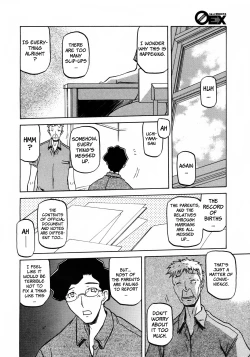 Page 139 of Sayuki no Sato