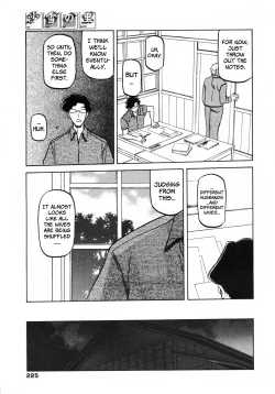 Page 140 of Sayuki no Sato