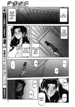 Page 15 of Sayuki no Sato