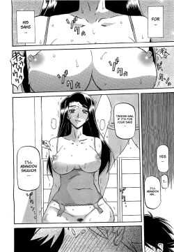 Page 223 of Sayuki no Sato