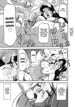 Page 246 of Sayuki no Sato