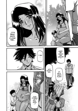 Page 251 of Sayuki no Sato