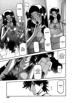 Page 254 of Sayuki no Sato