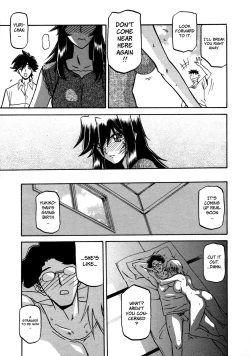 Page 258 of Sayuki no Sato