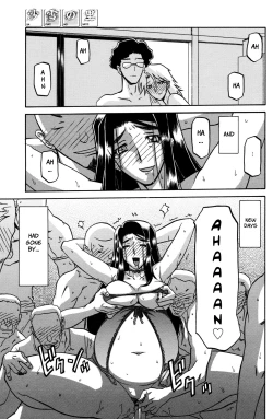 Page 292 of Sayuki no Sato