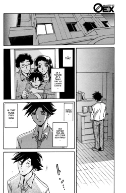 Page 293 of Sayuki no Sato