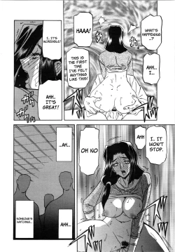 Page 32 of Sayuki no Sato