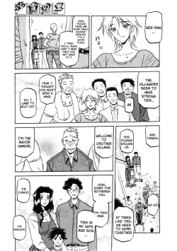 Page 7 of Sayuki no Sato