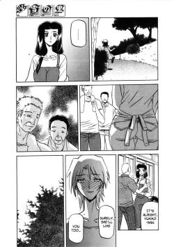 Page 9 of Sayuki no Sato