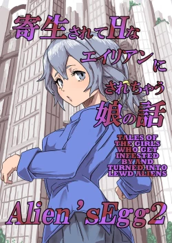 Page 1 of Alien's Egg 2