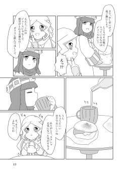 Page 13 of Hachimitsu Sake to Milk