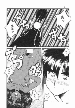 Page 131 of Oyome-san ni Naritai