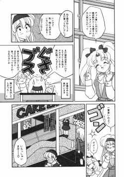 Page 67 of Oyome-san ni Naritai
