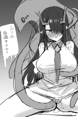 Page 1 of オペレーターの記録：シーの自慰のやり方