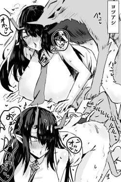 Page 3 of オペレーターの記録：シーの自慰のやり方