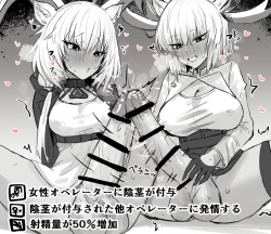 Page 6 of Kiki Keiyaku Season 1