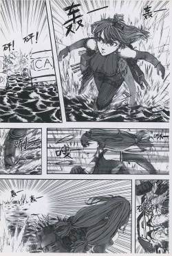 Page 14 of 非提与黎塞留的500天 1