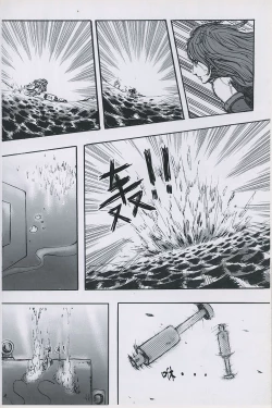 Page 17 of 非提与黎塞留的500天 1