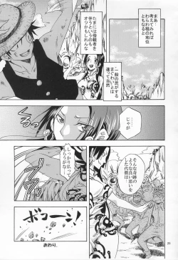 Page 24 of Hebihime-sama Goranshin desu! 3